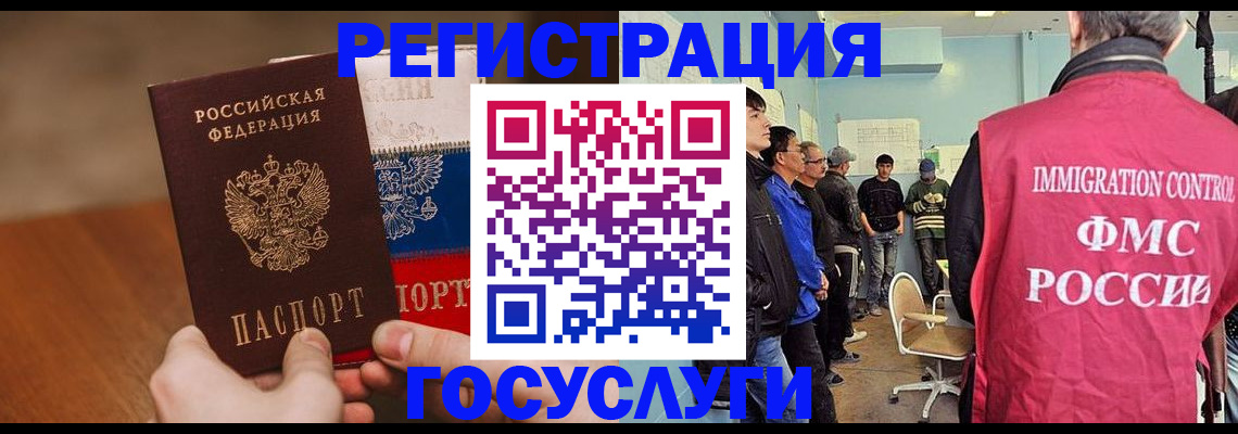 регистрация для дет. сада в Алатыре
